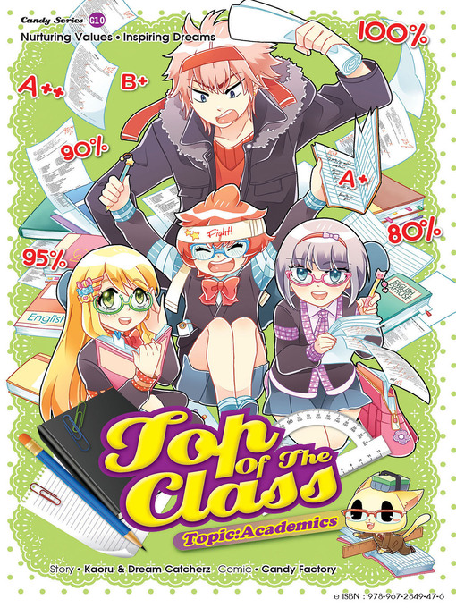 Title details for Top of the Class by KAORU - Wait list